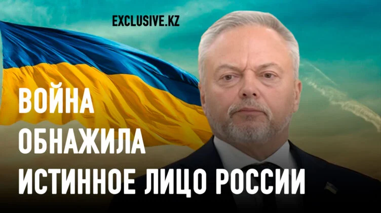 Посол Украины: Центральная Азия и Казахстан становятся полноценными субъектами мировой геополитики - изображение 1