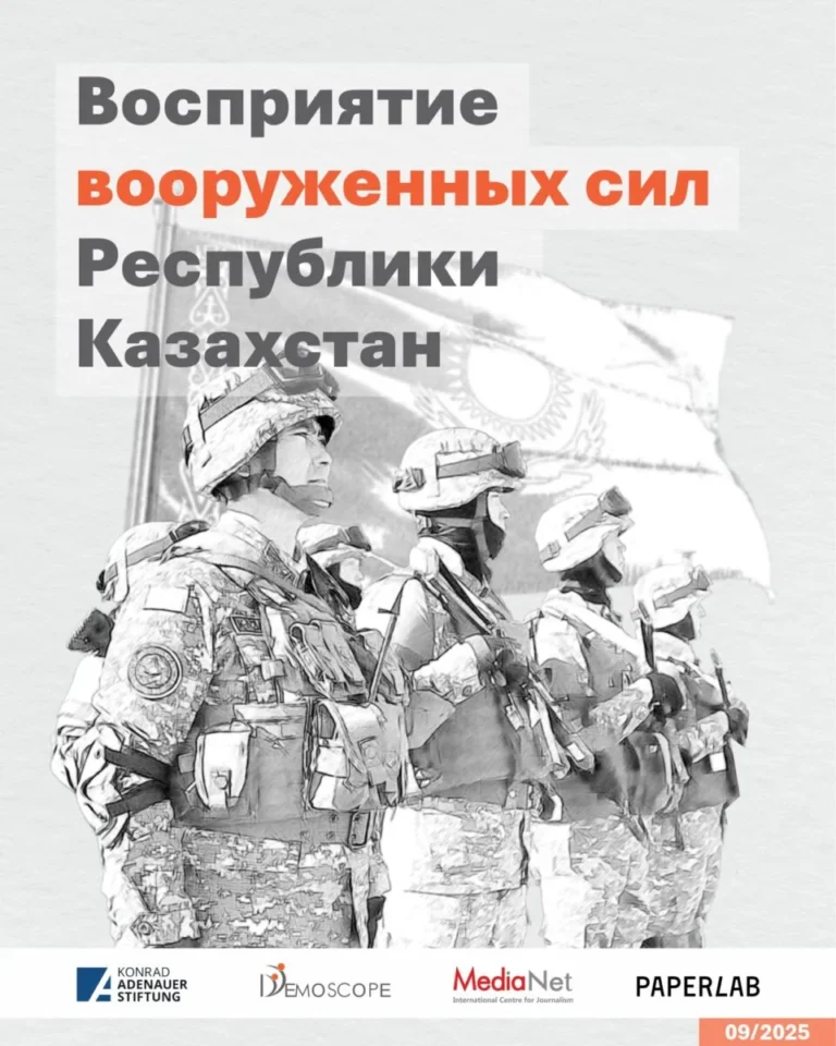 ОПРОС: Казахстанская армия способна отразить внешние угрозы, но не справляется с дедовщиной и коррупцией - изображение 1