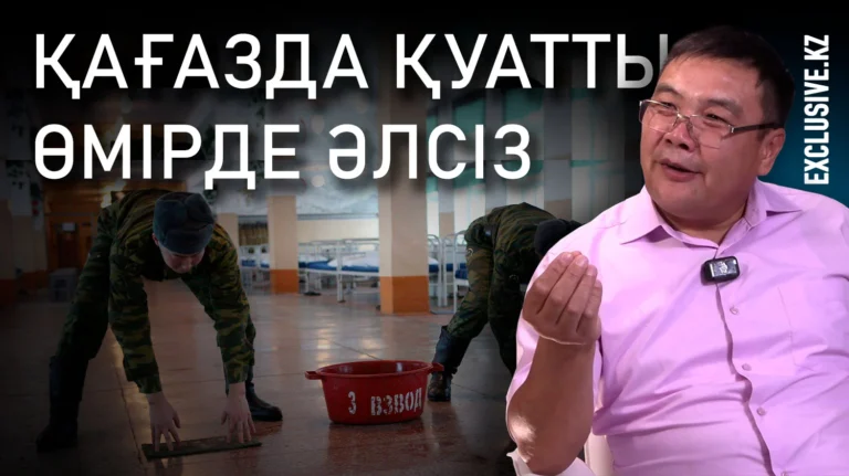 Галымжан Сәдуақасов: «Казах — самый пугливый человек» - изображение 1