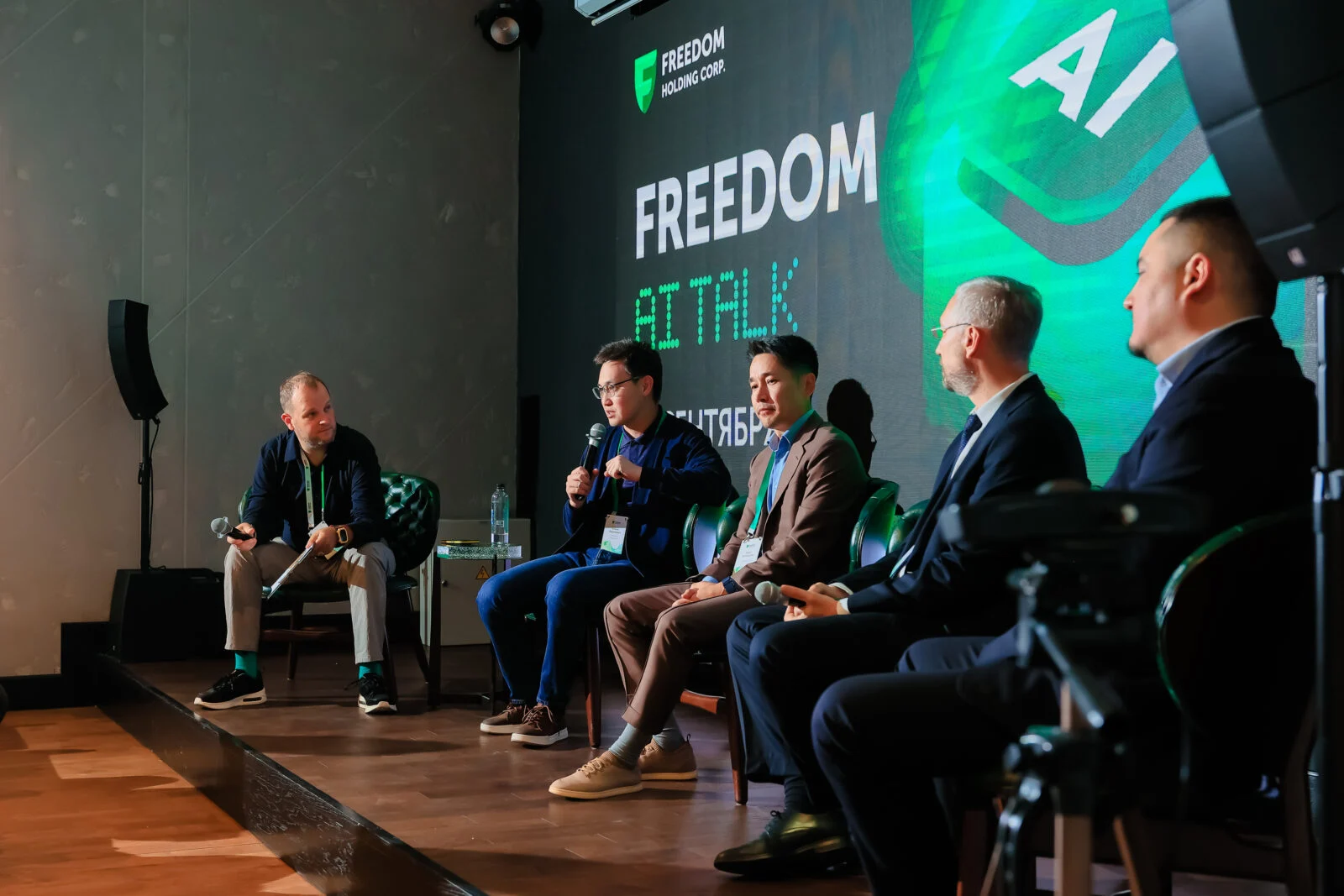 Изображение 2 для Freedom Finance Insurance инвестирует в ИИ миллионы долларов: как технологии меняют страховой рынок Казахстана
