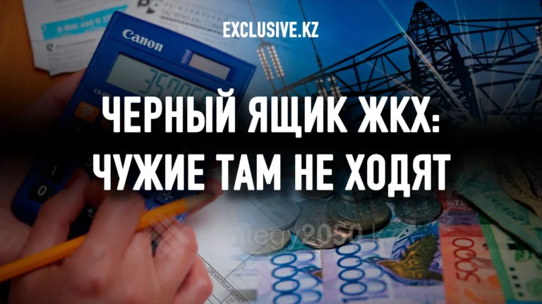 Правда о том, как монополисты сами себе утверждают коммунальные тарифы - изображение 1