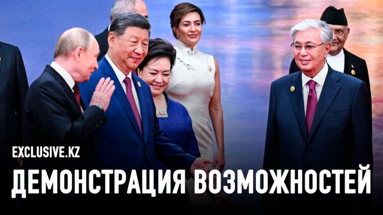 ШОС предложил новую систему мироустройства – каково в ней место Казахстана? - изображение 1
