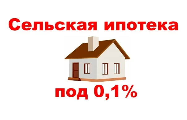 За последние 20 лет в Казахстане исчезло более 1400 аулов: сельскую ипотеку под 1% предложили в Мажилисе - изображение 1
