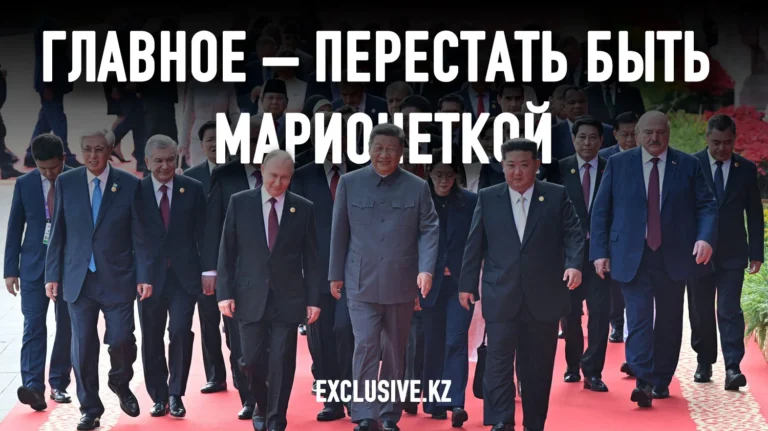 Саммит ШОС: центр тяжести смещается в Евразию - изображение 1