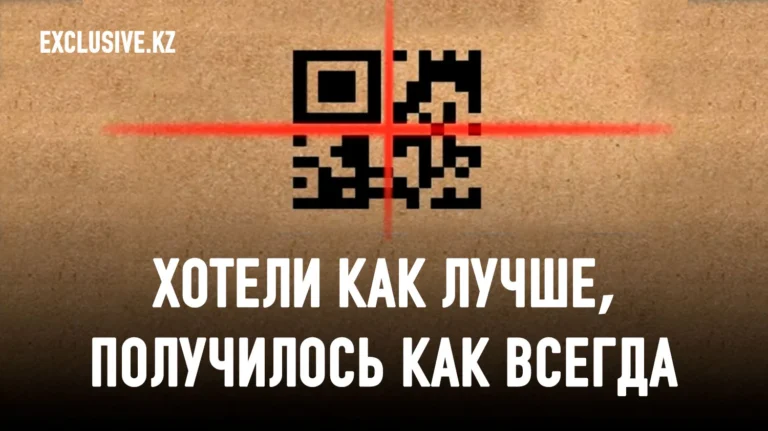 Маркировка как контрольный выстрел в бизнес и потребителей - изображение 1