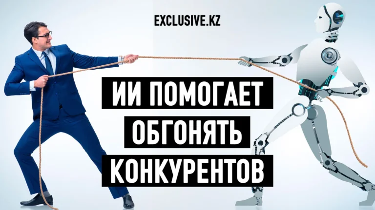 McKinsey: роботы становятся реальностью - изображение 1
