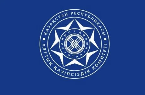 КНБ опровергает информацию о задержании своих сотрудников - изображение 1