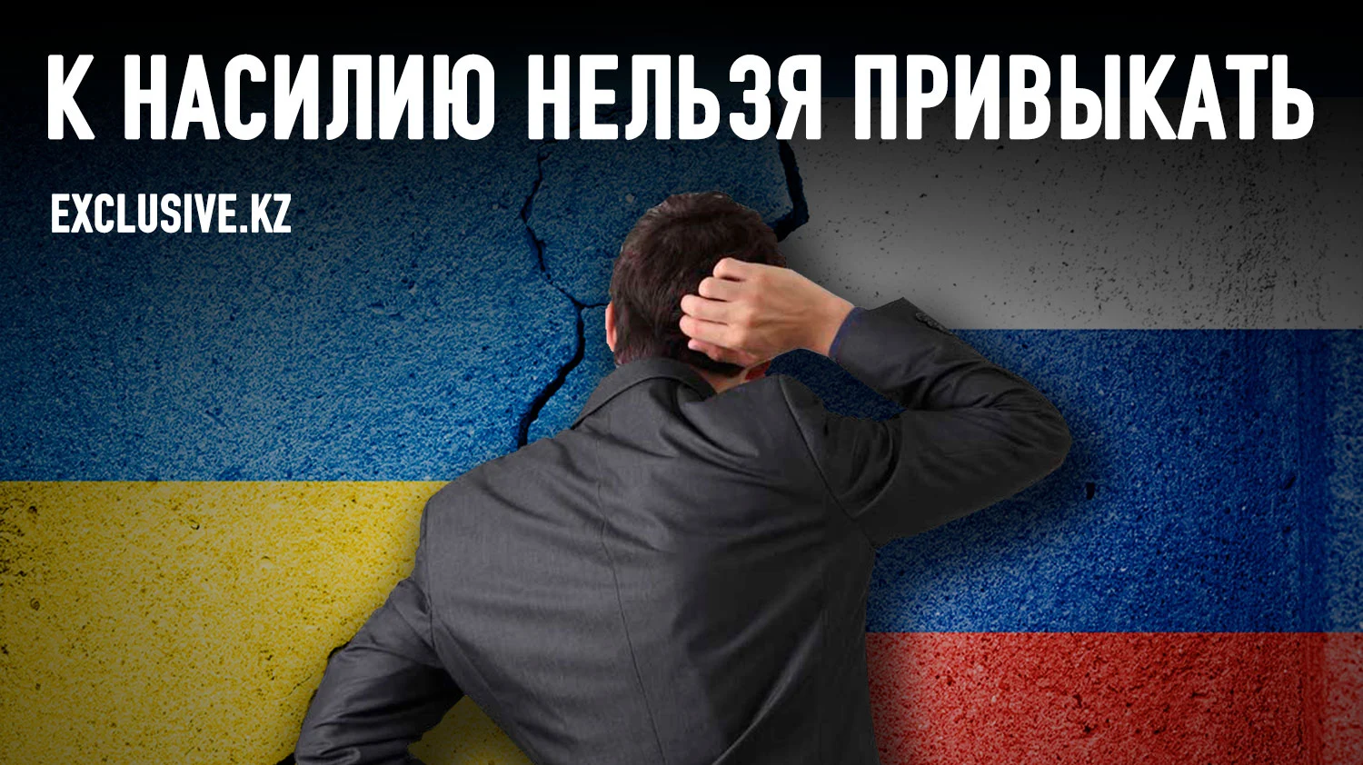 Изображение 1 для Война в Украине взорвала самоидентичность народов бывшего СССР