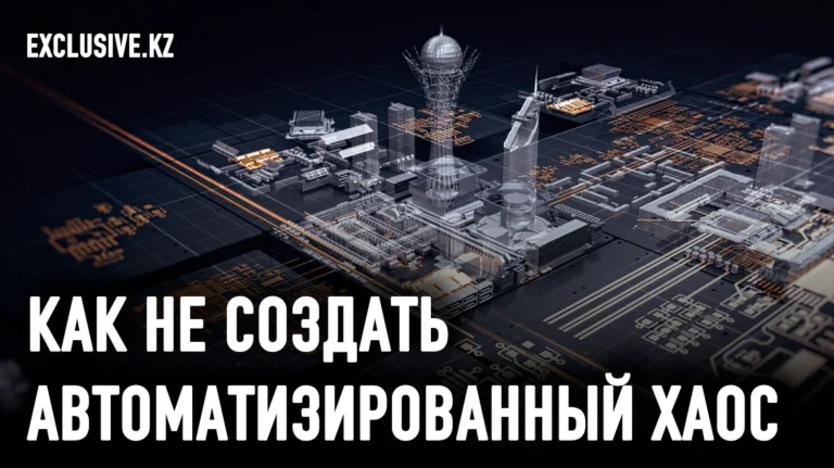 Что необходимо знать будущему министру ИИ? - изображение 1