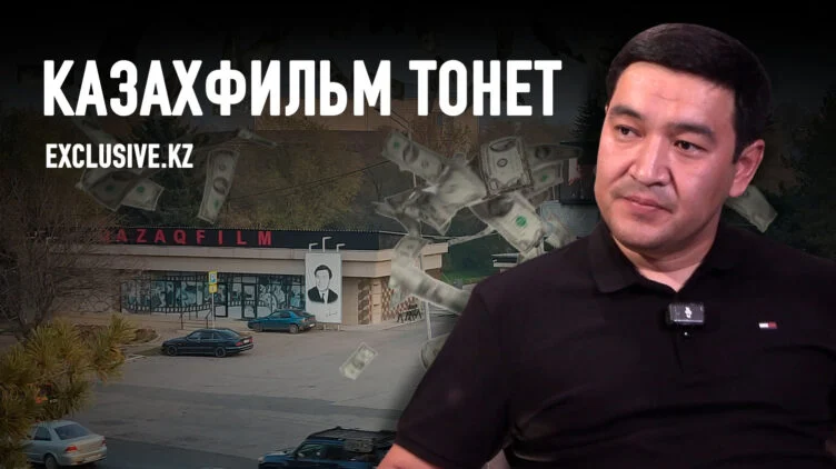 Казахстанское кино под угрозой: госзаказ душит индустрию или спасает её? - изображение 1