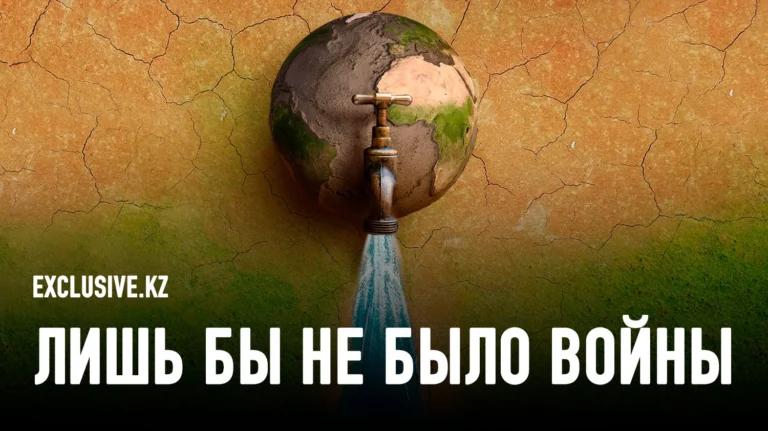 Как предотвратить водный конфликт между казахами, кыргызами и узбеками - изображение 1