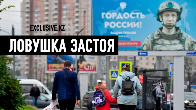Может ли российская экономика вернуться на гражданские рельсы - изображение 1