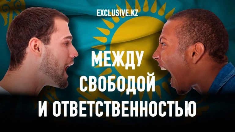 Разжигание социальной розни: любое слово может быть использовано против вас - изображение 1