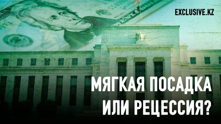 Ожидание снижения ставок в США: как рынок реагирует и чего ждать инвесторам - изображение 1