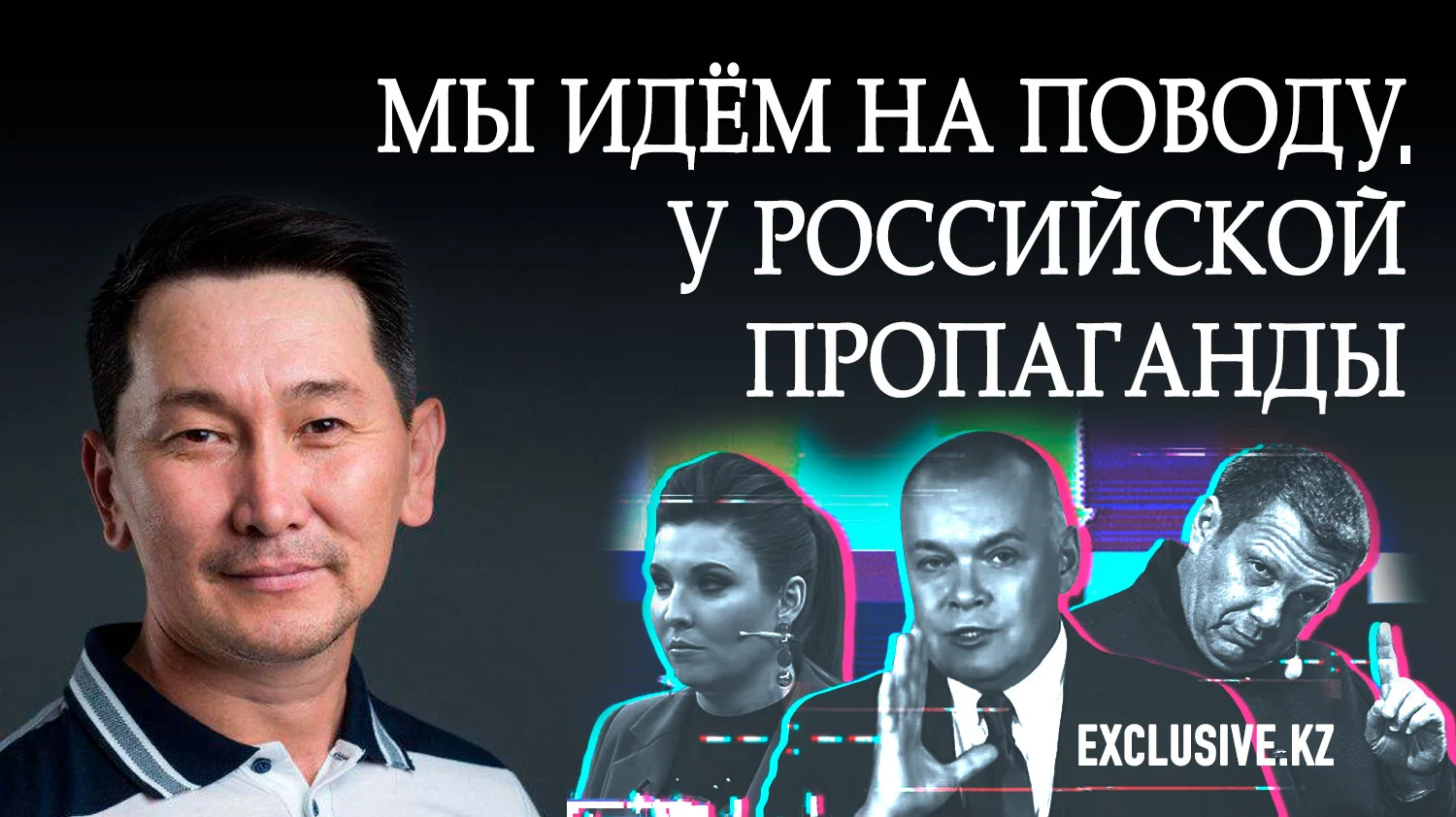 Изображение 1 для Лукпан Ахмедьяров: В Казахстане систему образования нужно полностью перевести на казахский язык
