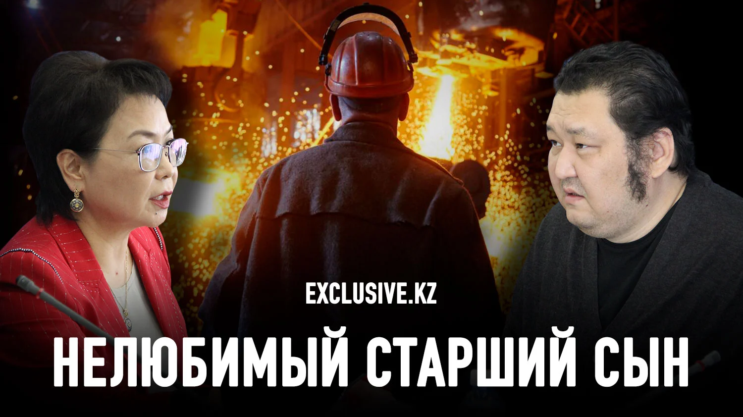 Изображение 1 для Металлургия сидит на шее государства или наоборот?