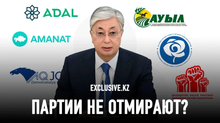 О чем должен сказать Токаев в своем Послании? - изображение 1
