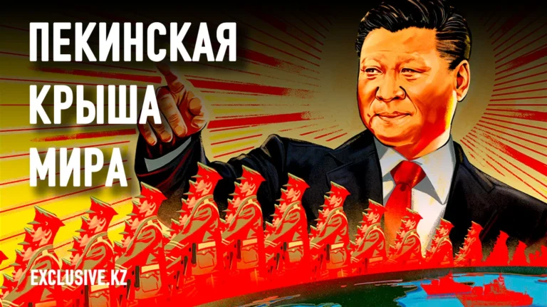 Китай может возглавить глобальную институциональную реформу - изображение 1