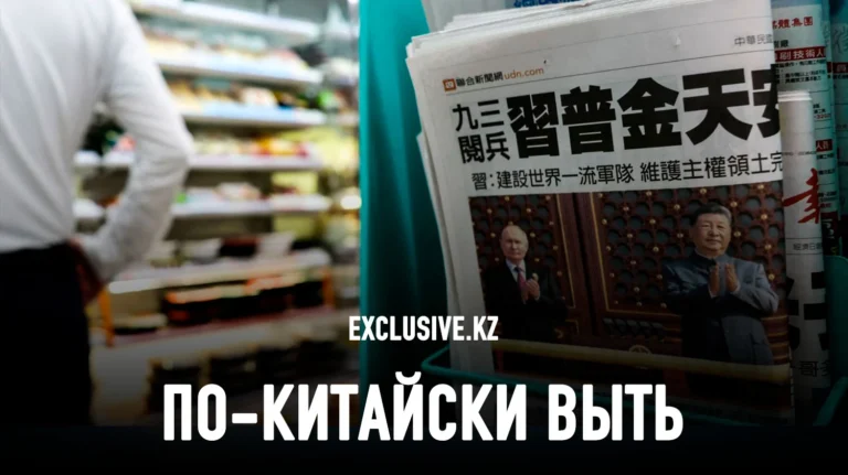 С чем Владимир Путин уехал из Пекина - изображение 1