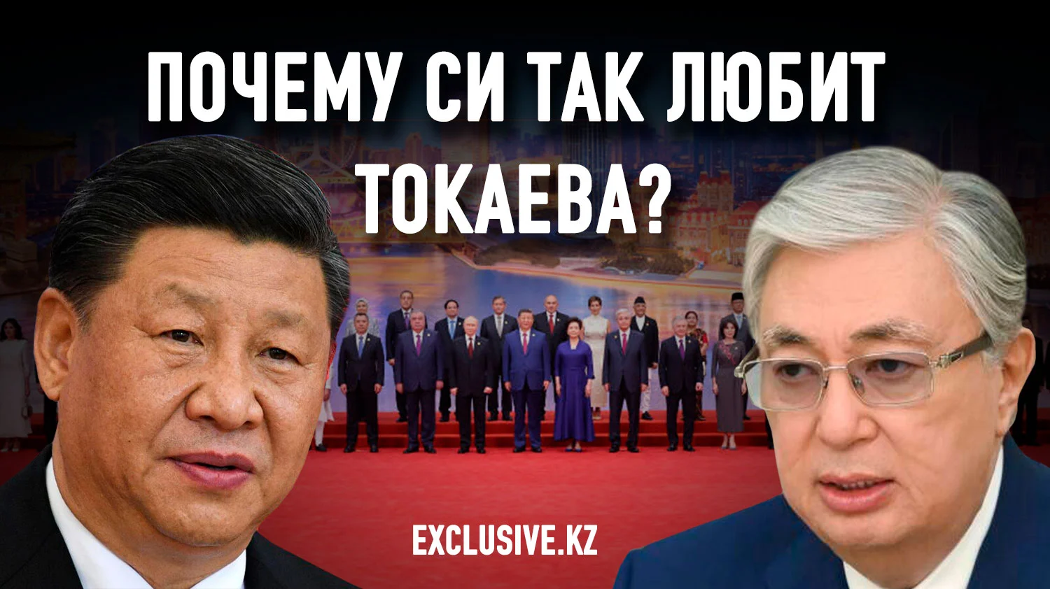 Изображение 1 для Саммит ШОС: оставьте нас в покое, не мешайте перекраивать мир