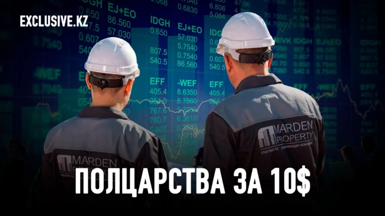 Казахстанцам предлагают заработать на новых бизнес-центрах - изображение 1