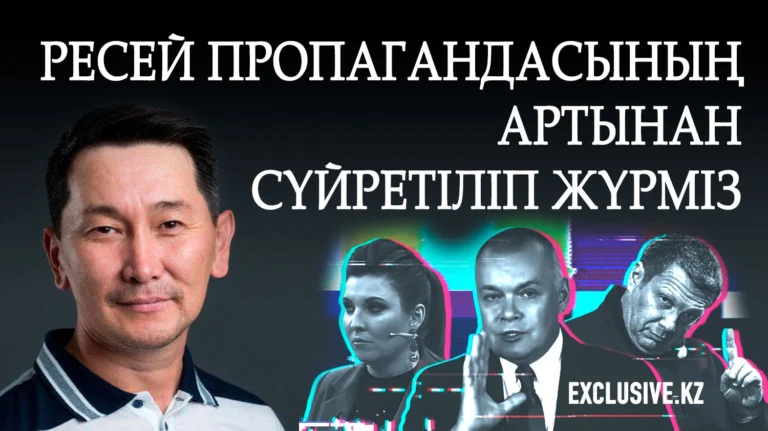 Лұқпан Ахмедьяров: Қазақстанда білім беру саласын түгелдей қазақ тіліне көшіру керек - изображение 1
