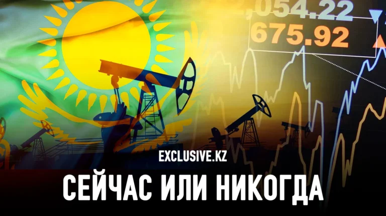 Что будет есть, на чём передвигаться и какие производства начнёт создавать Казахстан завтра? - изображение 1