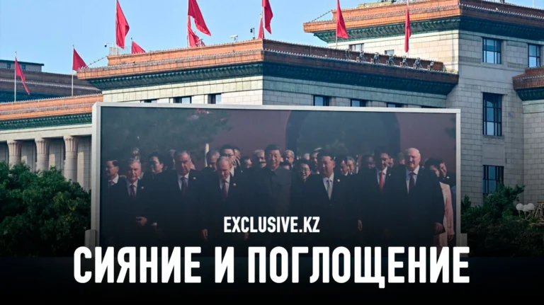 Путин после Анкориджа и Пекина - изображение 1
