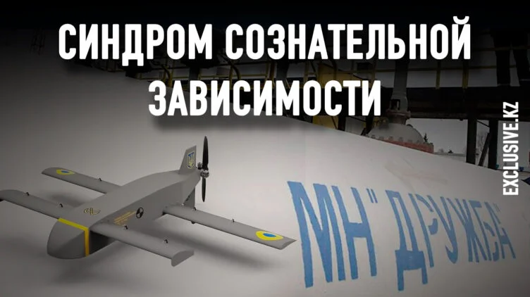 Как атаки на «Дружбу» повлияли на экспорт нефти из Казахстана - изображение 1