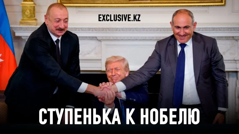 Как продвигается американское примирение Армении и Азербайджана - изображение 1