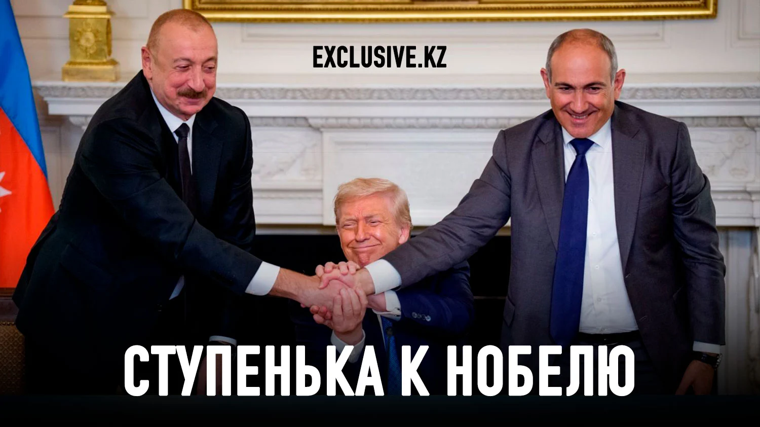 Изображение 1 для Как продвигается американское примирение Армении и Азербайджана