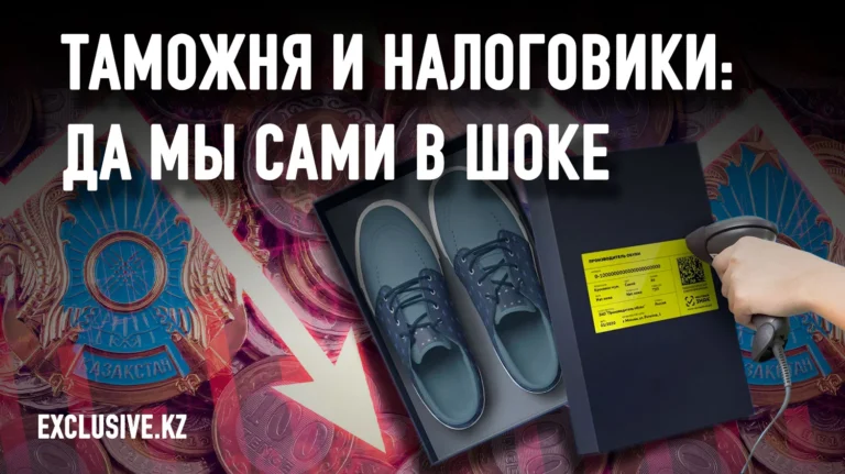 Комитет государственных доходов уличил правительство во лжи - изображение 1