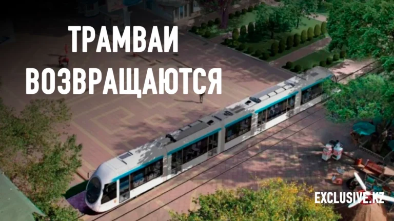 Как измениться генплан Алматы при новом акиме - изображение 1
