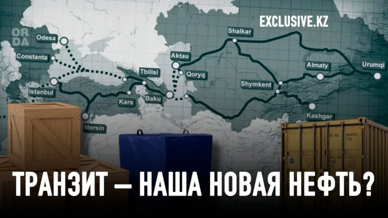 Как выглядит Казахстан в новом Шелковом пути 21 века - изображение 1