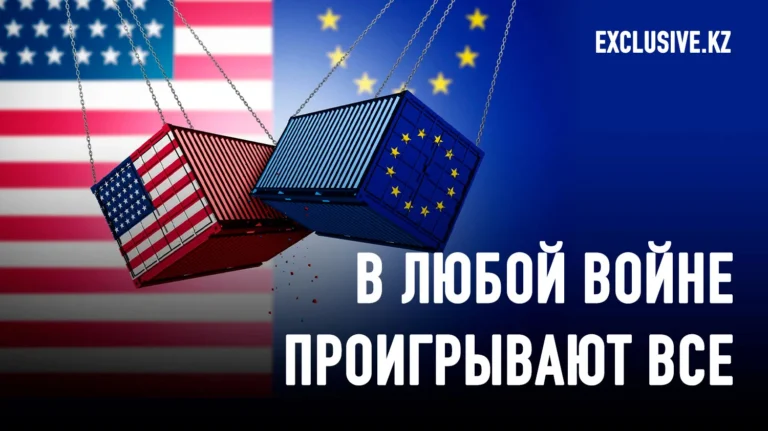 Кто реально выигрывает в торговой сделке США и ЕС? - изображение 1