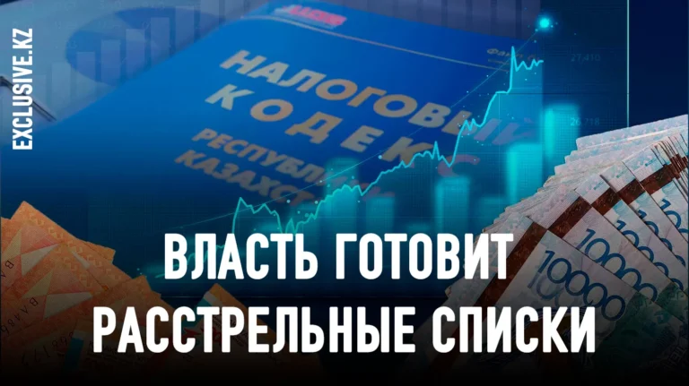 Налоговый кодекс теперь бьёт не только бизнес, но и свободу слова - изображение 1
