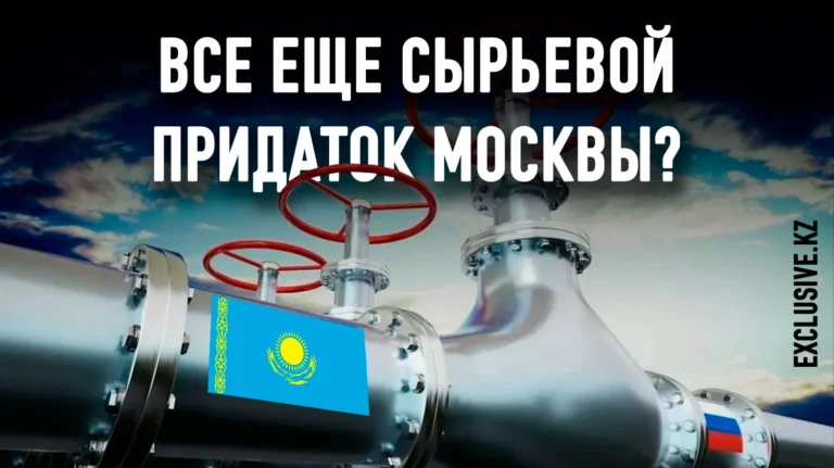 Зачем Казахстан увеличивает импорт российского природного газа и электроэнергии? - изображение 1
