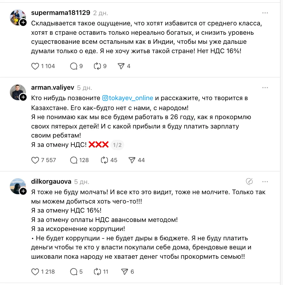 Изображение 8 для Налоговый кодекс теперь бьёт не только бизнес, но и свободу слова