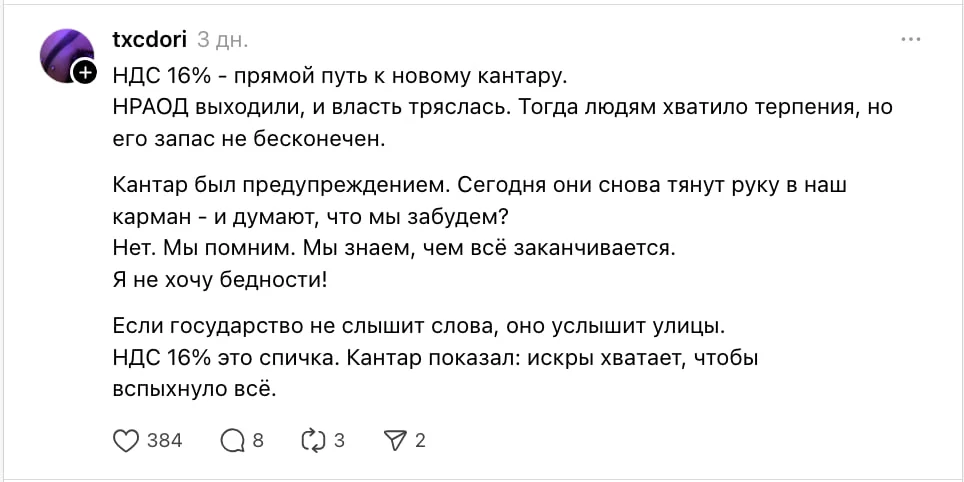 Изображение 6 для Налоговый кодекс теперь бьёт не только бизнес, но и свободу слова