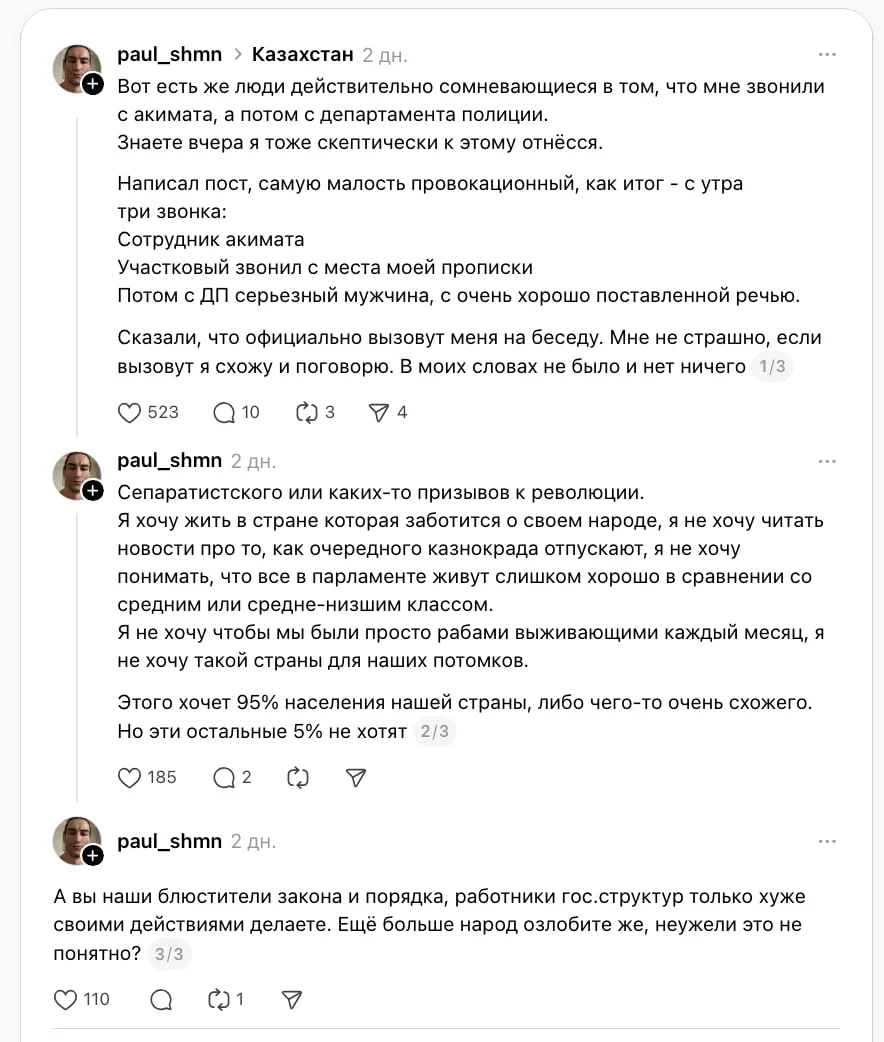 Изображение 13 для Налоговый кодекс теперь бьёт не только бизнес, но и свободу слова