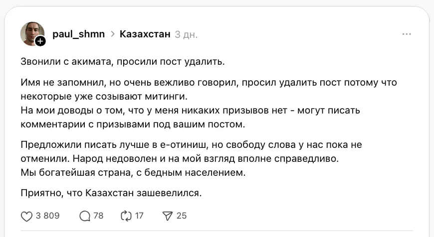 Изображение 12 для Налоговый кодекс теперь бьёт не только бизнес, но и свободу слова