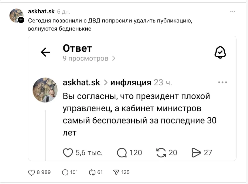 Изображение 10 для Налоговый кодекс теперь бьёт не только бизнес, но и свободу слова
