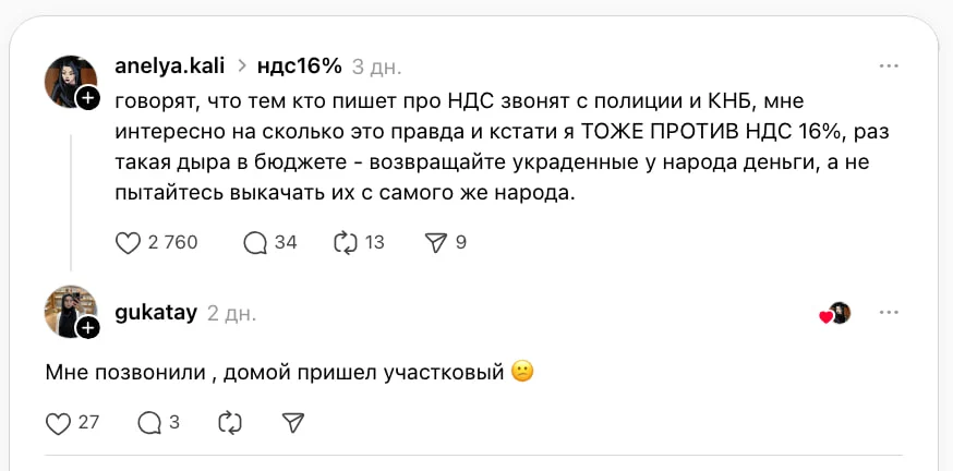Изображение 9 для Налоговый кодекс теперь бьёт не только бизнес, но и свободу слова