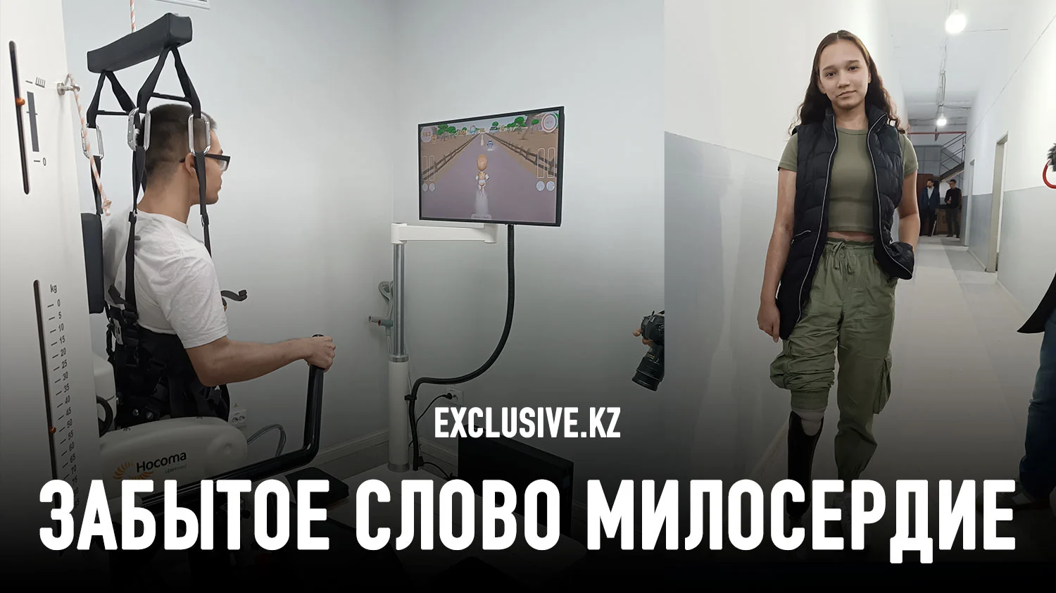 Изображение 1 для На что потратил деньги Фонд «Қазақстан халқына»?
