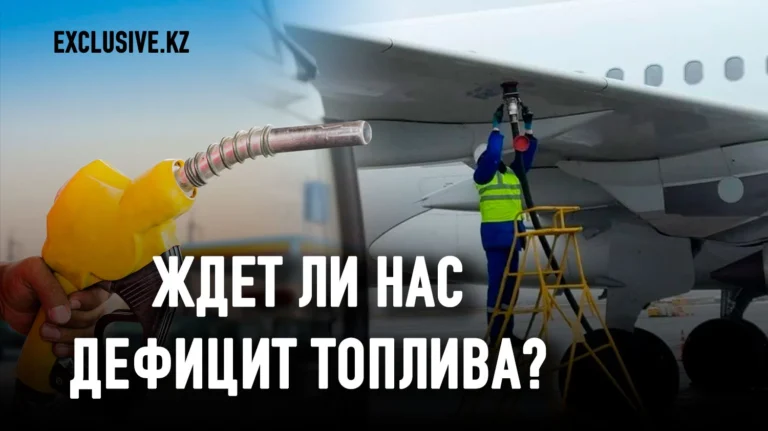 До 30% казахстанских мини-НПЗ могут закрыться из-за новых требований правительства - изображение 1
