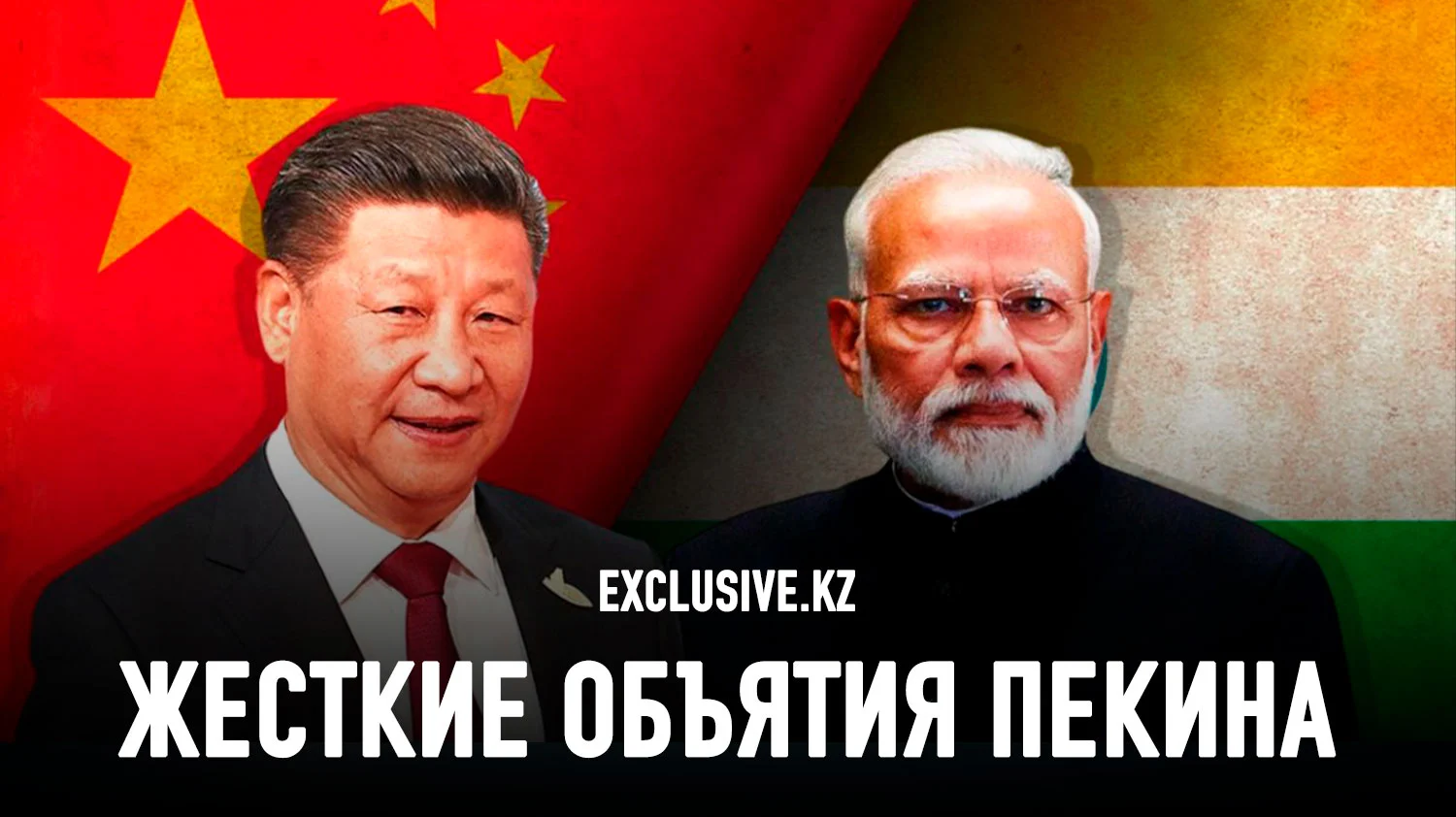 Изображение 1 для Политика умиротворения Китая не поможет Индии противостоять Трампу