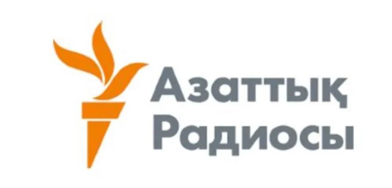 МИД Казахстана частично продлил аккредитацию журналистам «Радио Азаттык» - изображение 1
