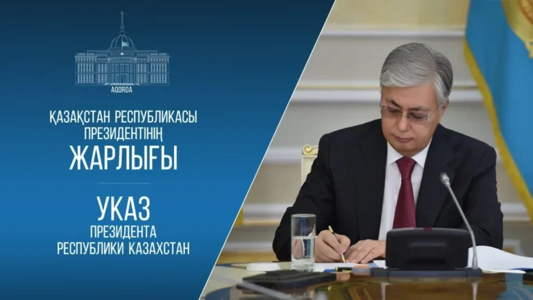 Назначены послы Казахстана в ряде стран - изображение 1