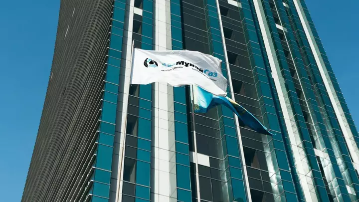 КазМунайГаз зарегистрировал облигационную программу на 10 млрд юаней - изображение 1