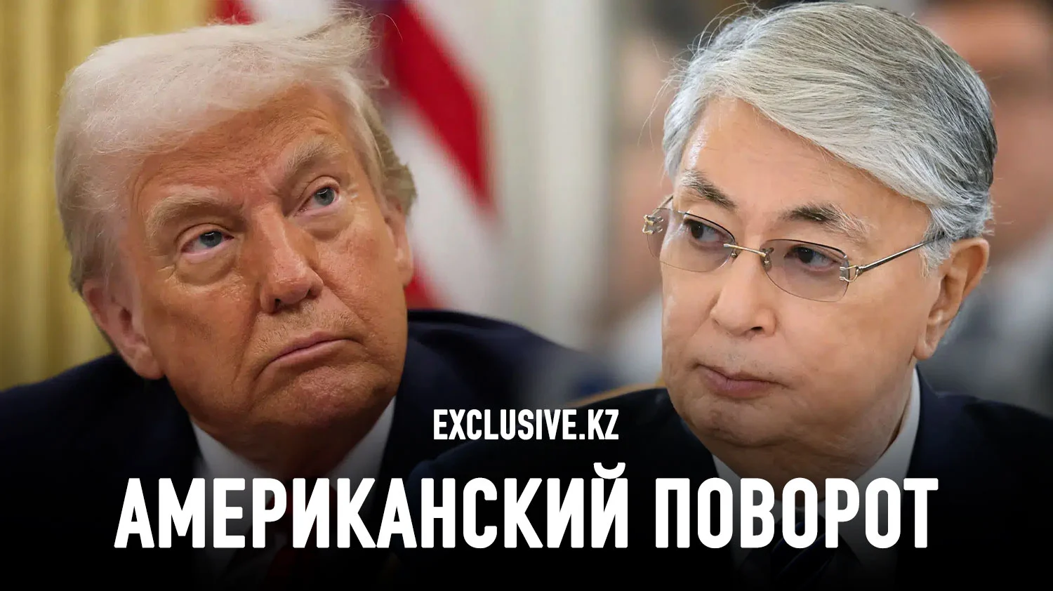 Изображение 1 для Америка без иллюзий: кто перепишет правила игры в Центральной Азии?